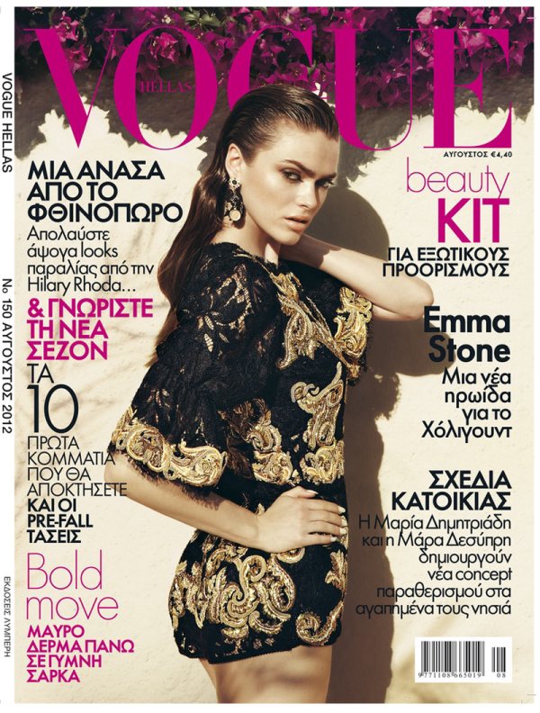 Снимка: Vogue
