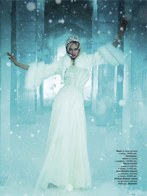 Снимка: сп. Glamour
