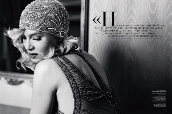 Снимка: Harper's Bazaar