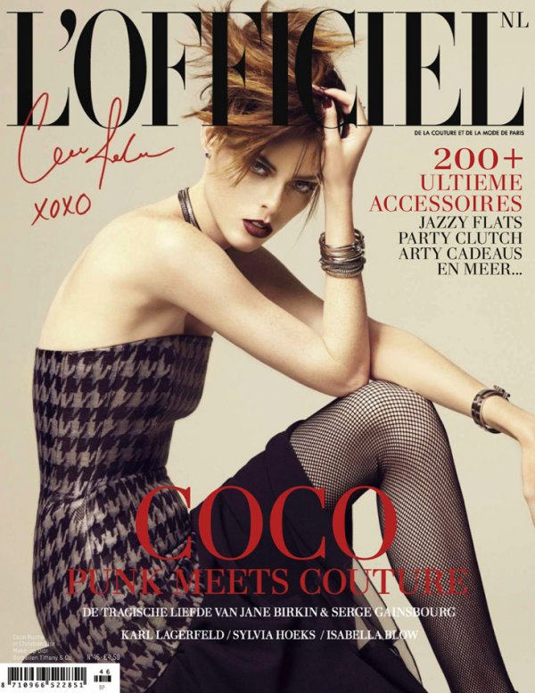 Снимка: сп.L'Officiel