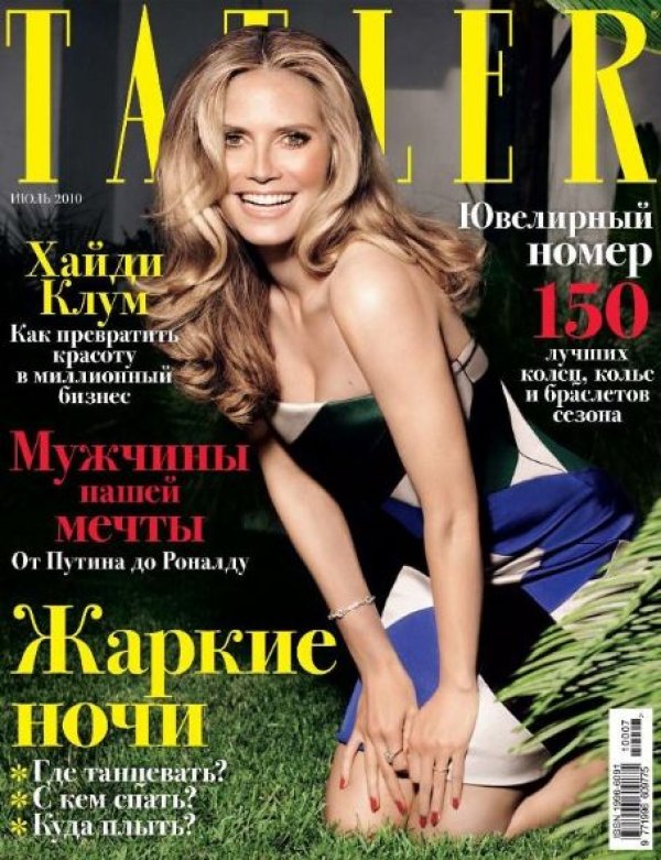 Снимка: Tatler Magazine (Russia/ July 2010)