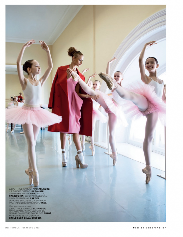 Снимка: сп. Vogue