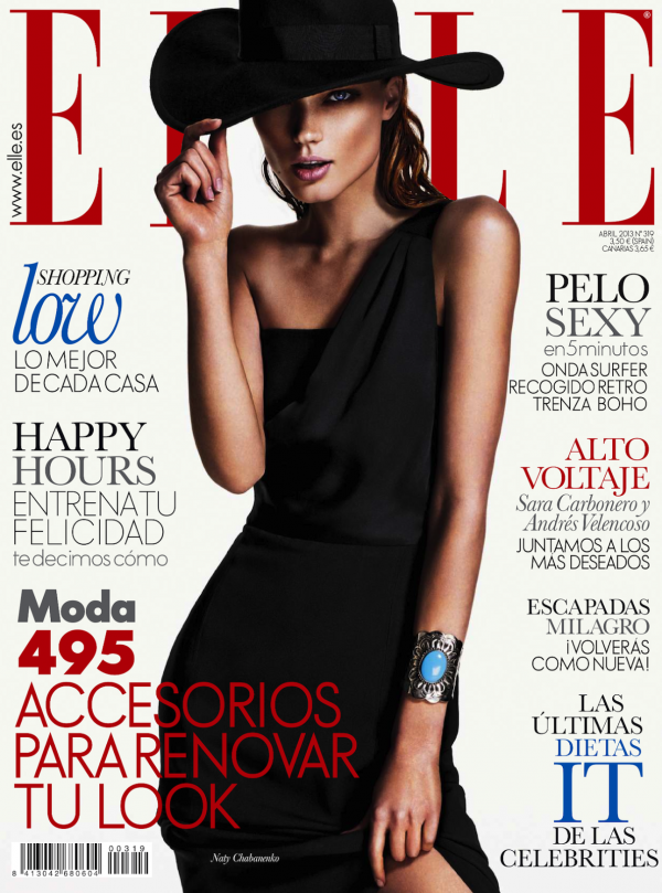 Снимка: сп. ELLE 