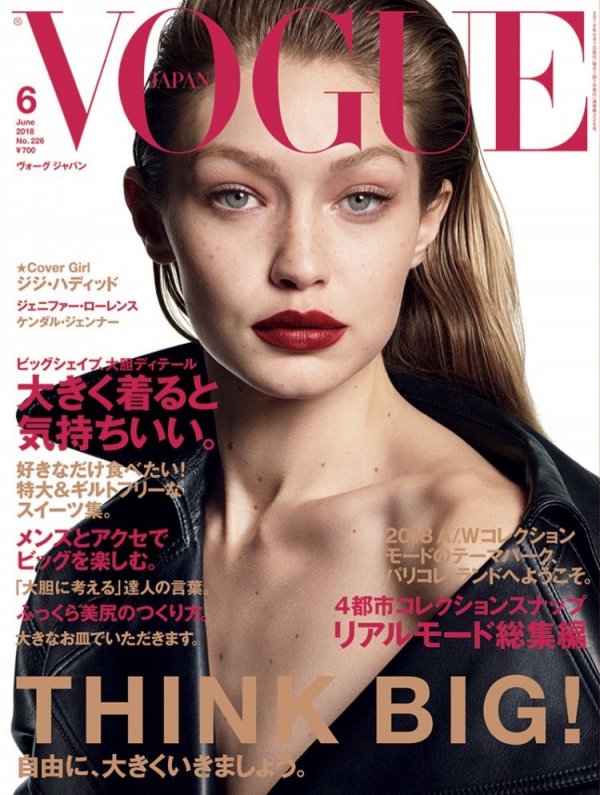 Снимка: Vogue Japan