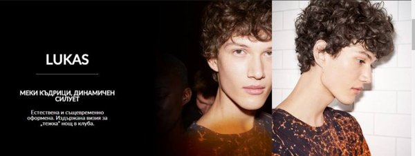 La Biosthetique Paris Spring-Summer 2016, Снимка: Vogue Vision Mitko Damov