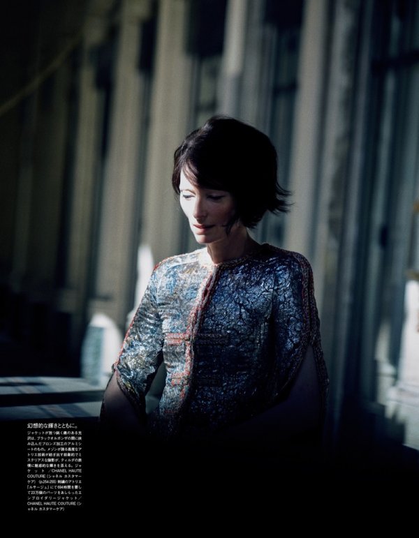 Снимка: Vogue Japan