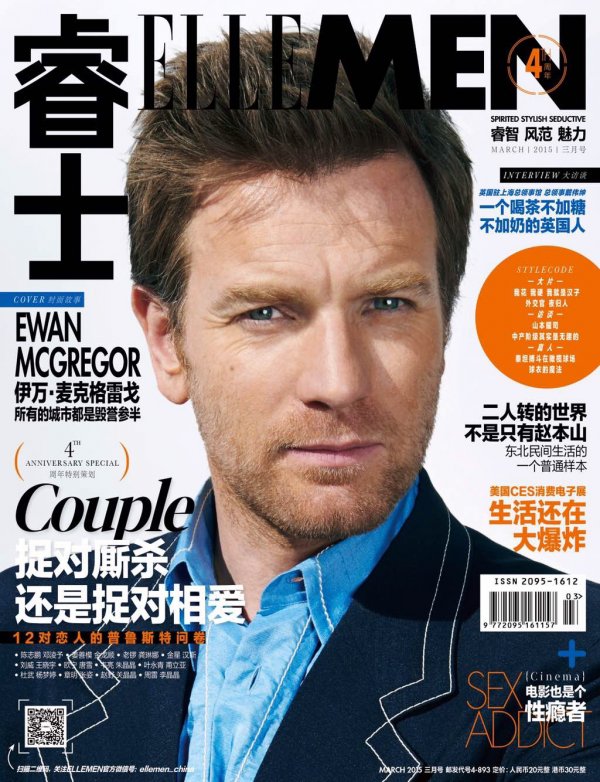 Снимка:  Elle Men Hong Kong