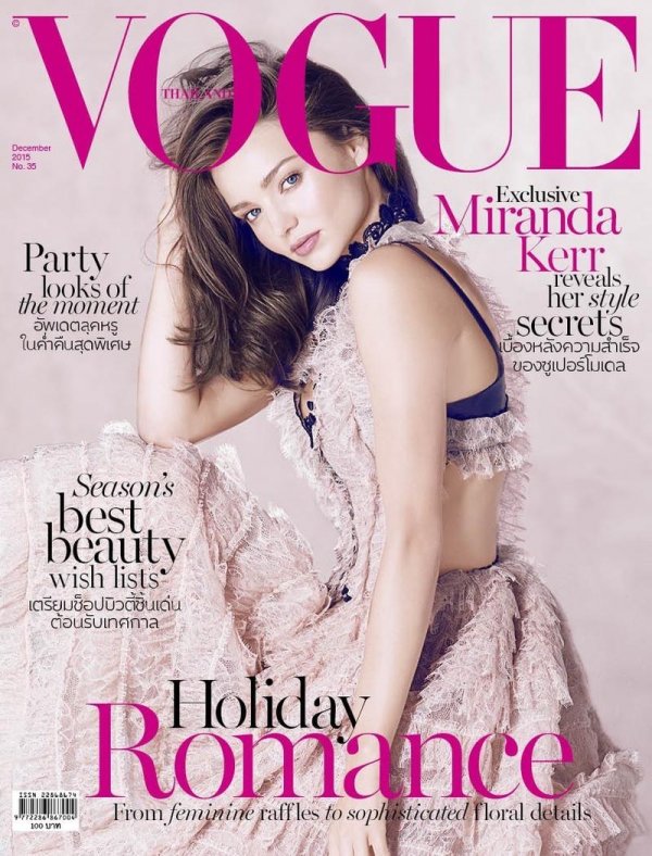 Снимка: Vogue, Тайланд