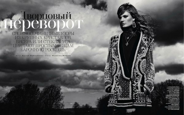 Снимка: сп. Vogue
