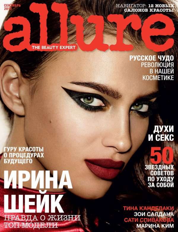 Снимка: сп. Allure