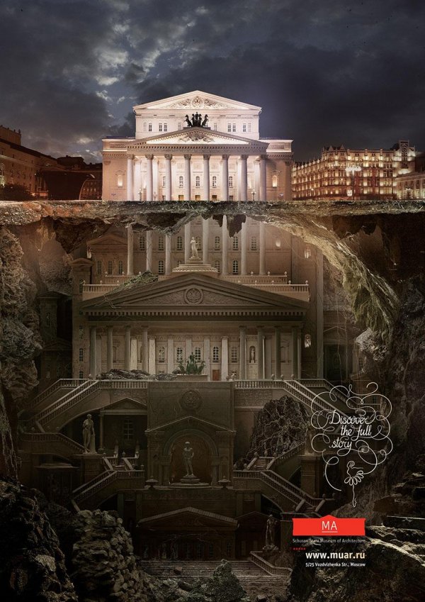 MA: Отрийте цялата историяСнимка: Advertising Agency: Saatchi & Saatchi Russia, Moscow, Russia