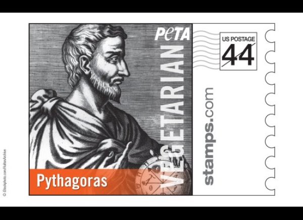 Питагор...Снимка: РЕТА