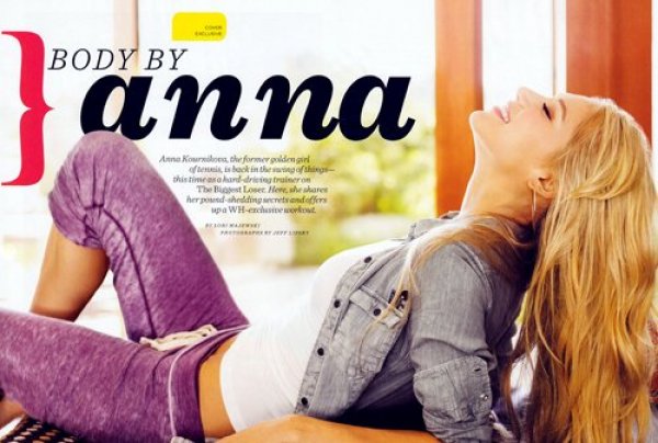 Снимка: Women's Health