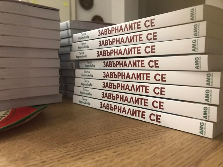 книга