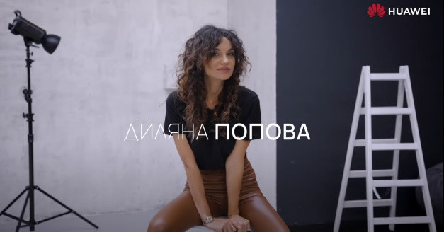 Диляна Попова