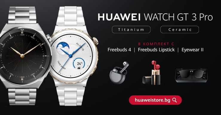 Huawei Watch