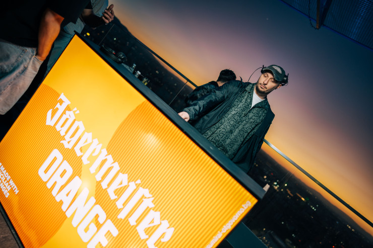 J&auml;germeister ORANGE
